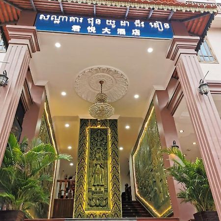 Jun Yue Hotel Phnom Penh Bagian luar foto